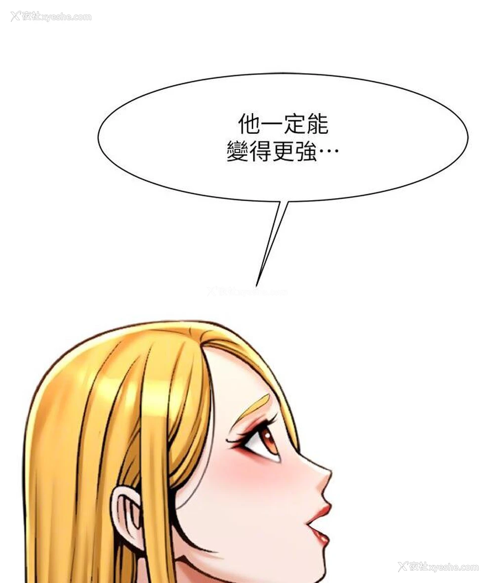59P - 炸裂吧!巨棒