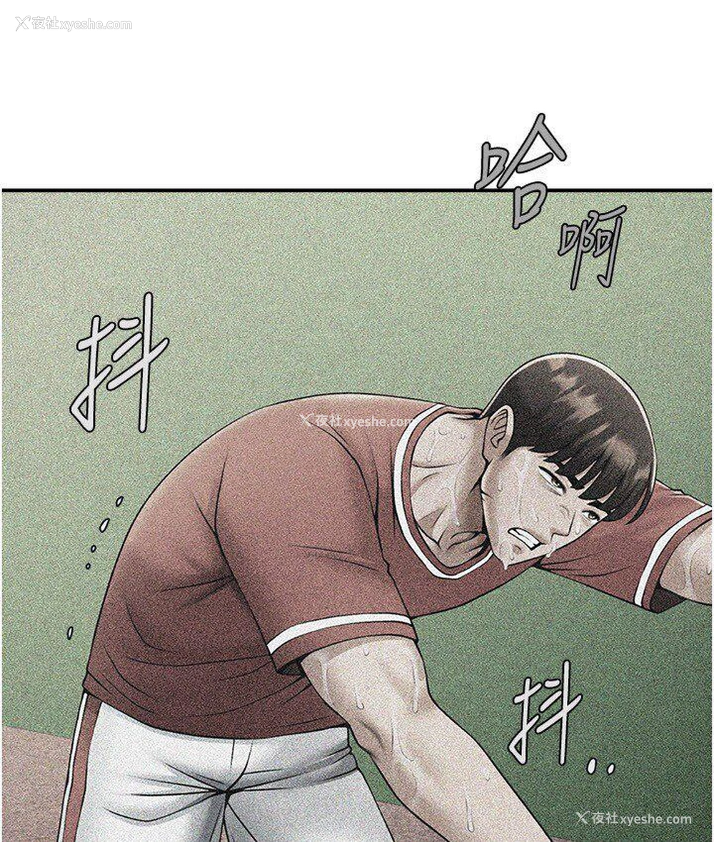61P - 炸裂吧!巨棒