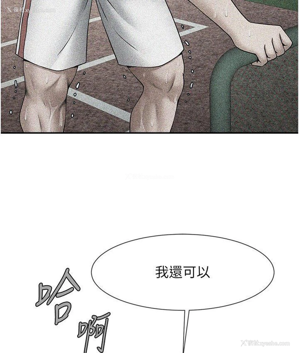62P - 炸裂吧!巨棒