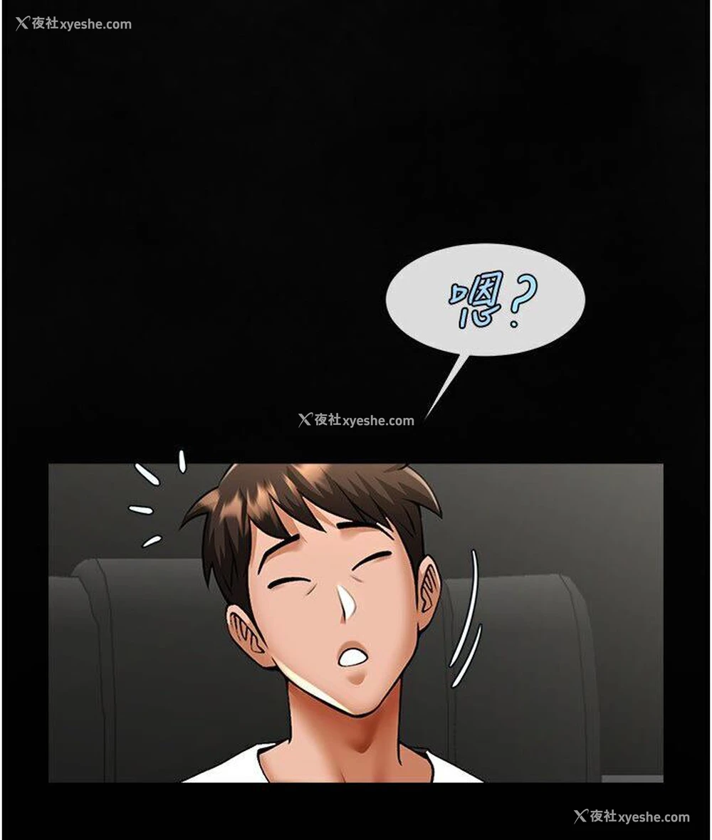 70P - 炸裂吧!巨棒