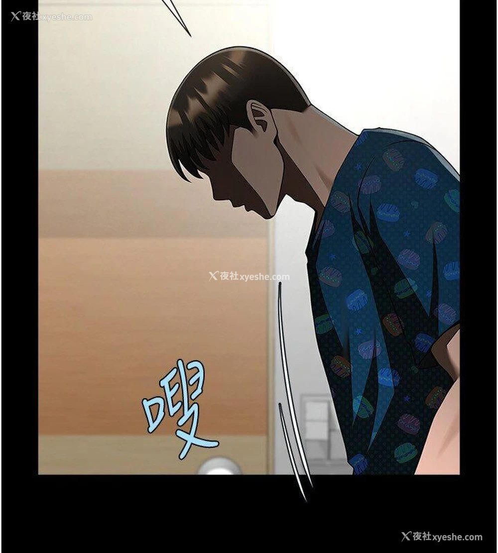 77P - 炸裂吧!巨棒