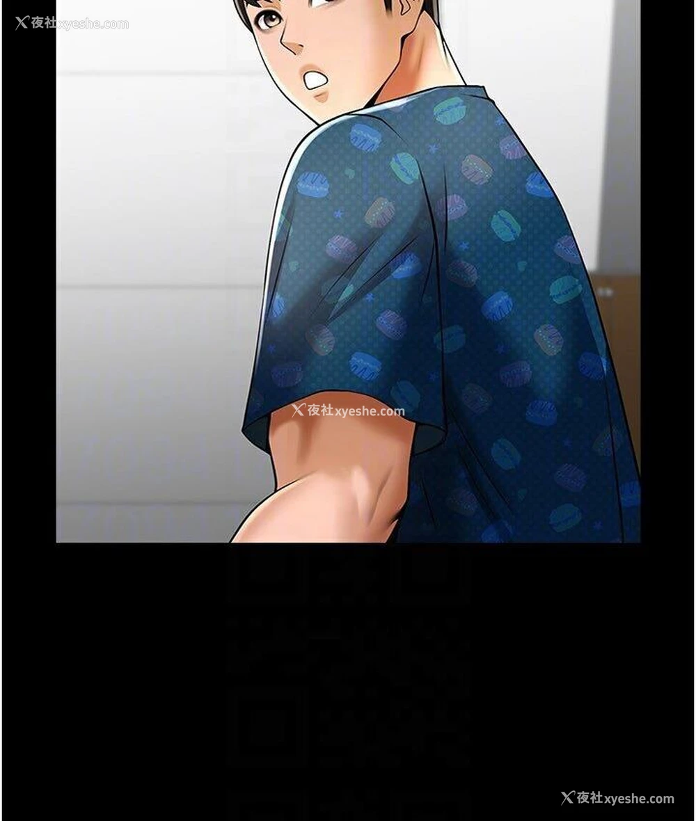 84P - 炸裂吧!巨棒
