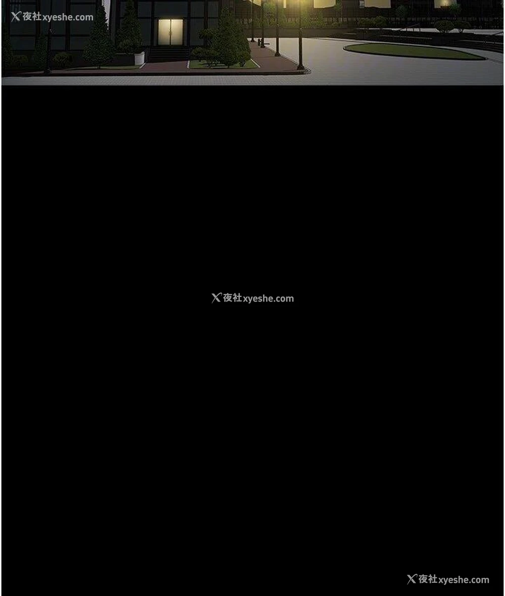 86P - 炸裂吧!巨棒