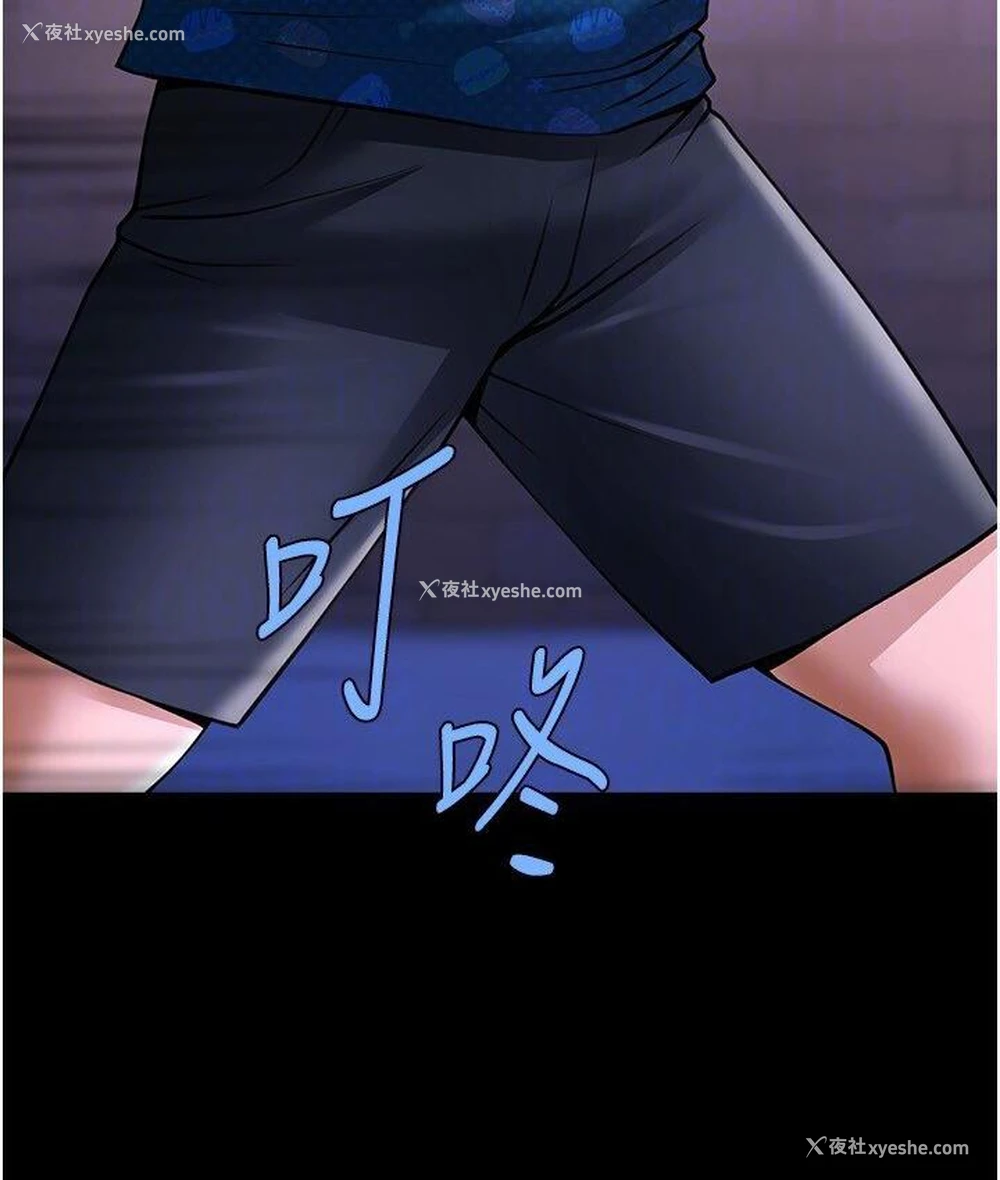 92P - 炸裂吧!巨棒