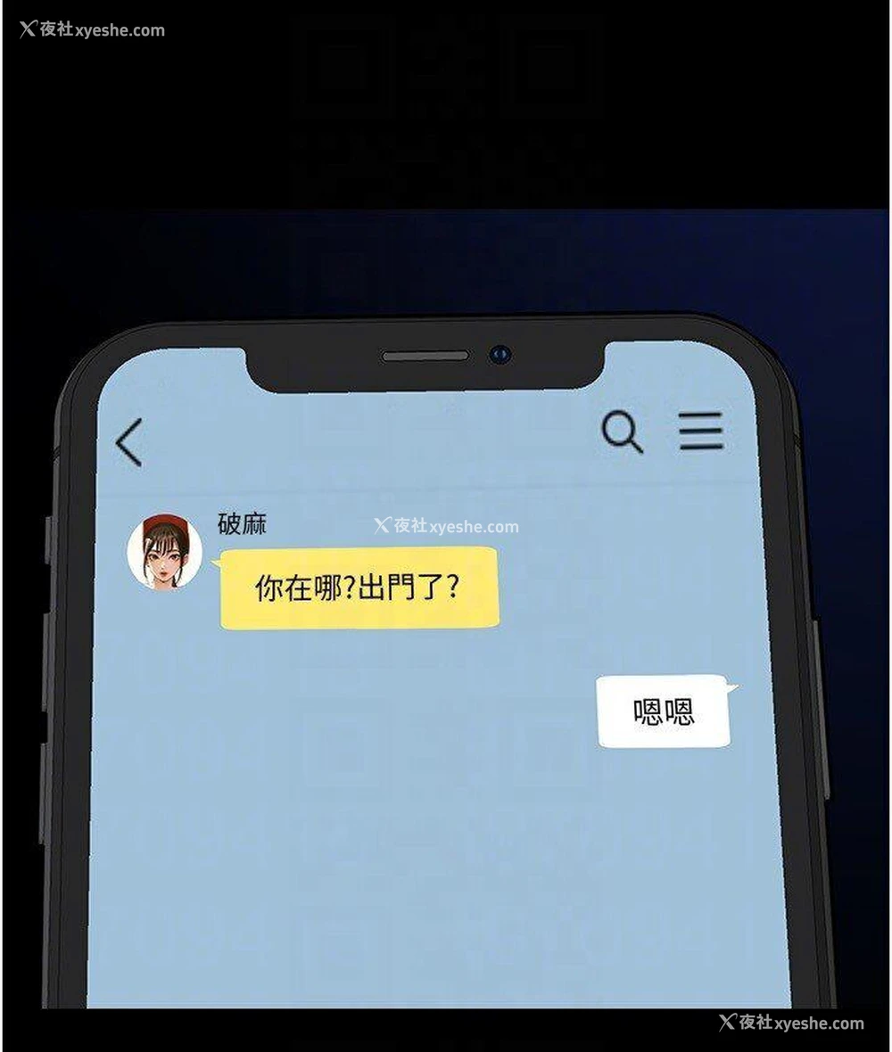 95P - 炸裂吧!巨棒
