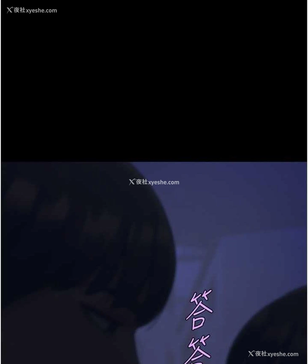 105P - 炸裂吧!巨棒