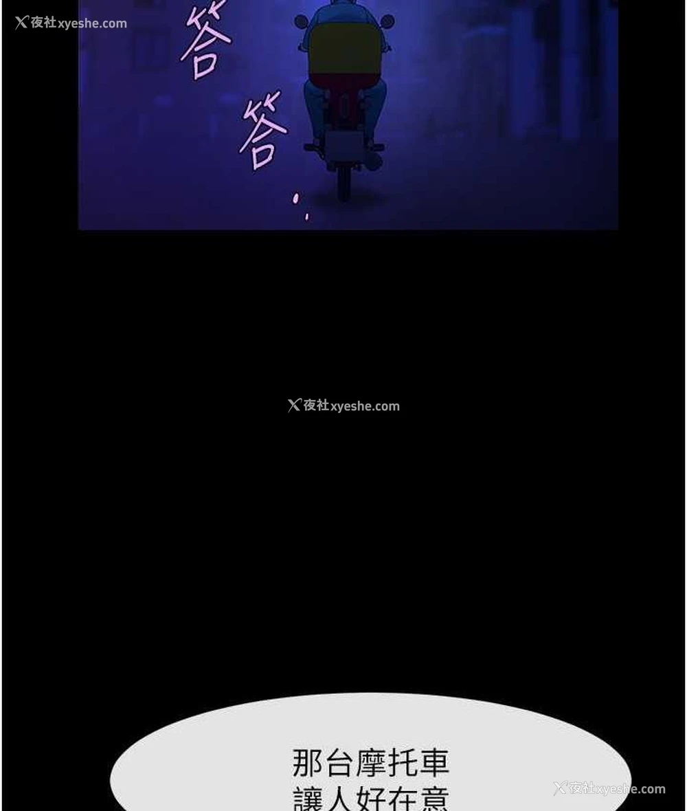 108P - 炸裂吧!巨棒
