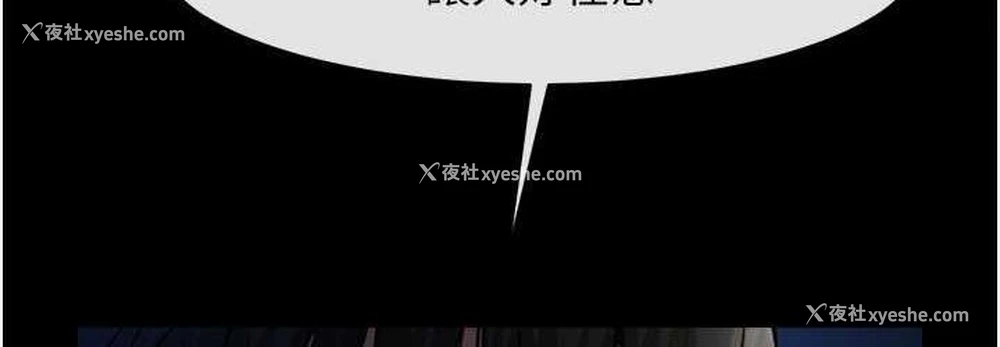 109P - 炸裂吧!巨棒