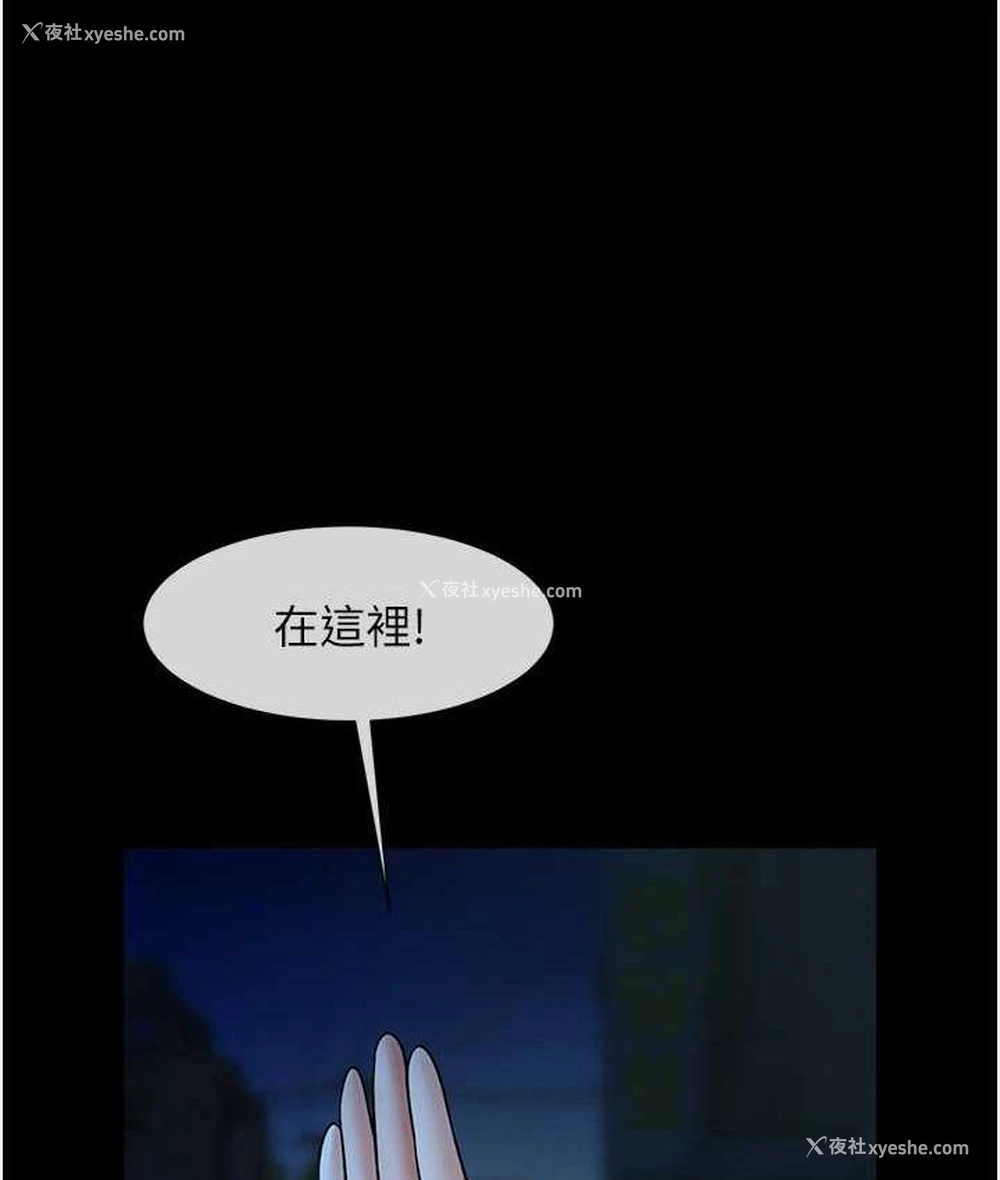 10P - 炸裂吧!巨棒