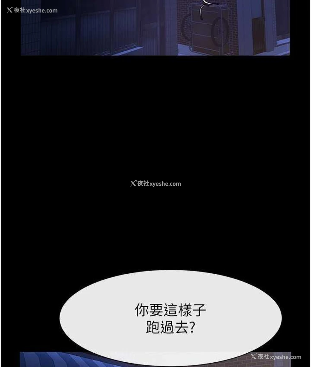 114P - 炸裂吧!巨棒