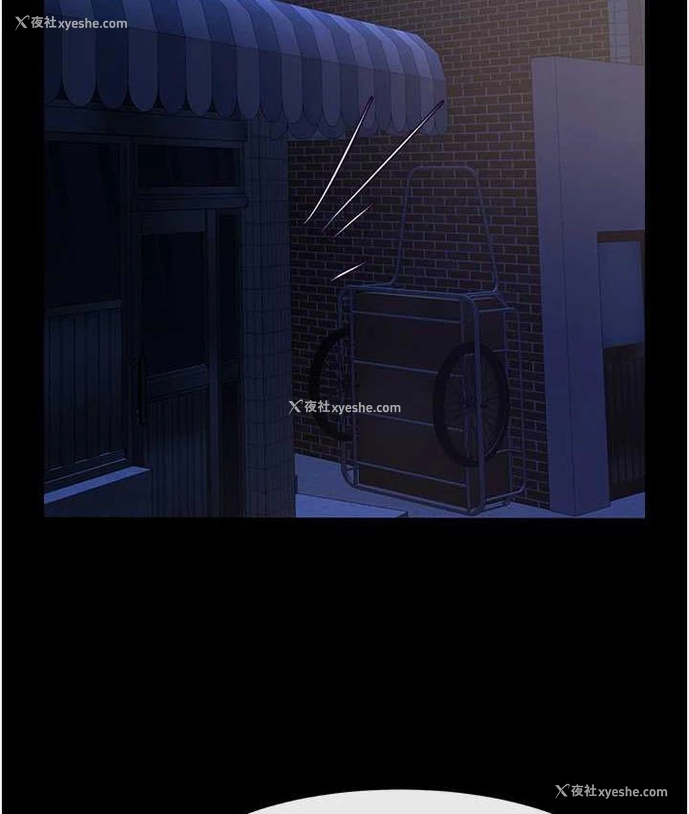 115P - 炸裂吧!巨棒