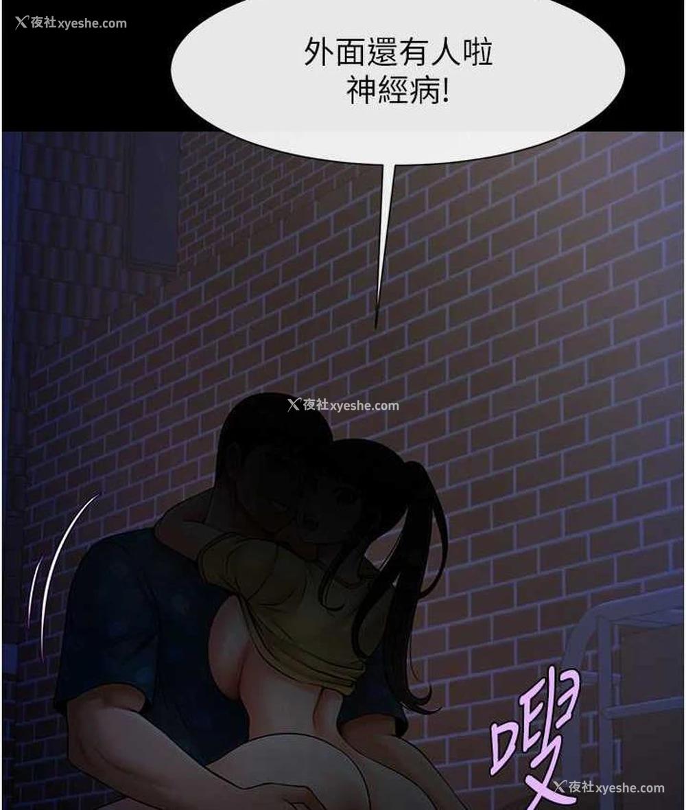 116P - 炸裂吧!巨棒