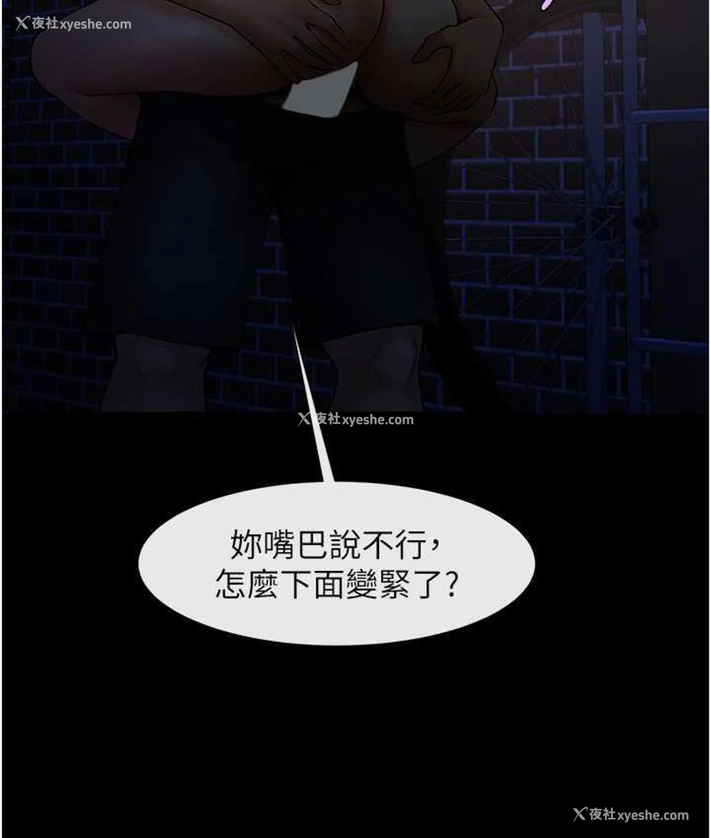 117P - 炸裂吧!巨棒