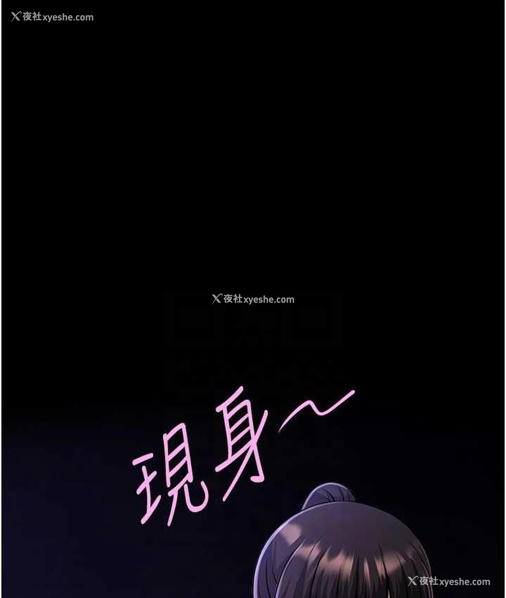15P - 炸裂吧!巨棒