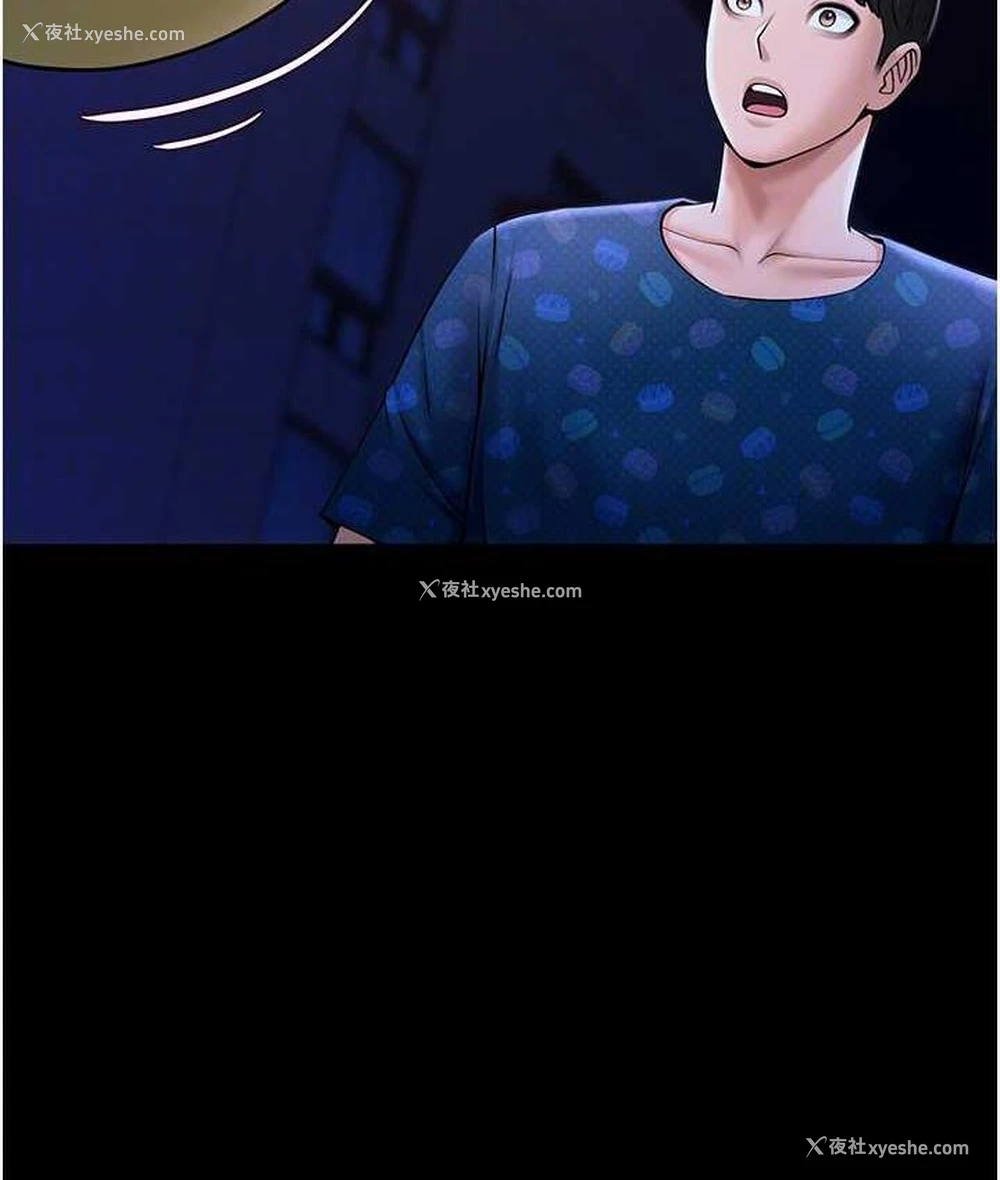19P - 炸裂吧!巨棒