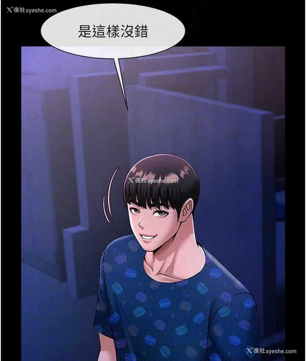 30P - 炸裂吧!巨棒