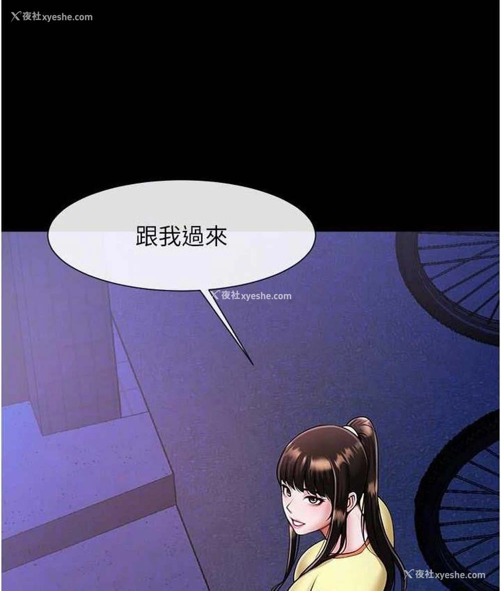 33P - 炸裂吧!巨棒