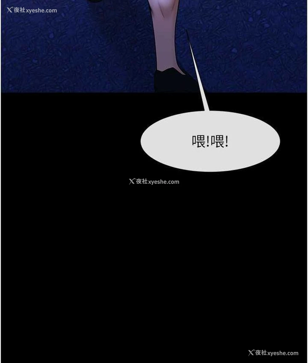 35P - 炸裂吧!巨棒