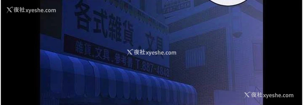 37P - 炸裂吧!巨棒
