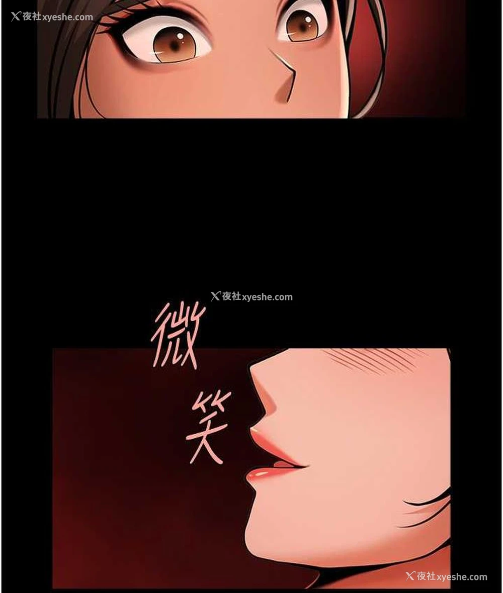 3P - 炸裂吧!巨棒