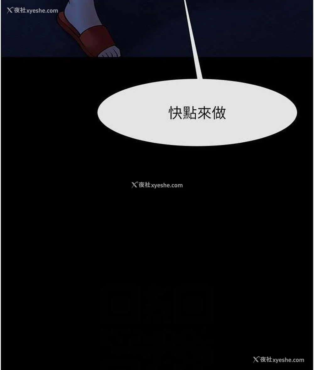 52P - 炸裂吧!巨棒
