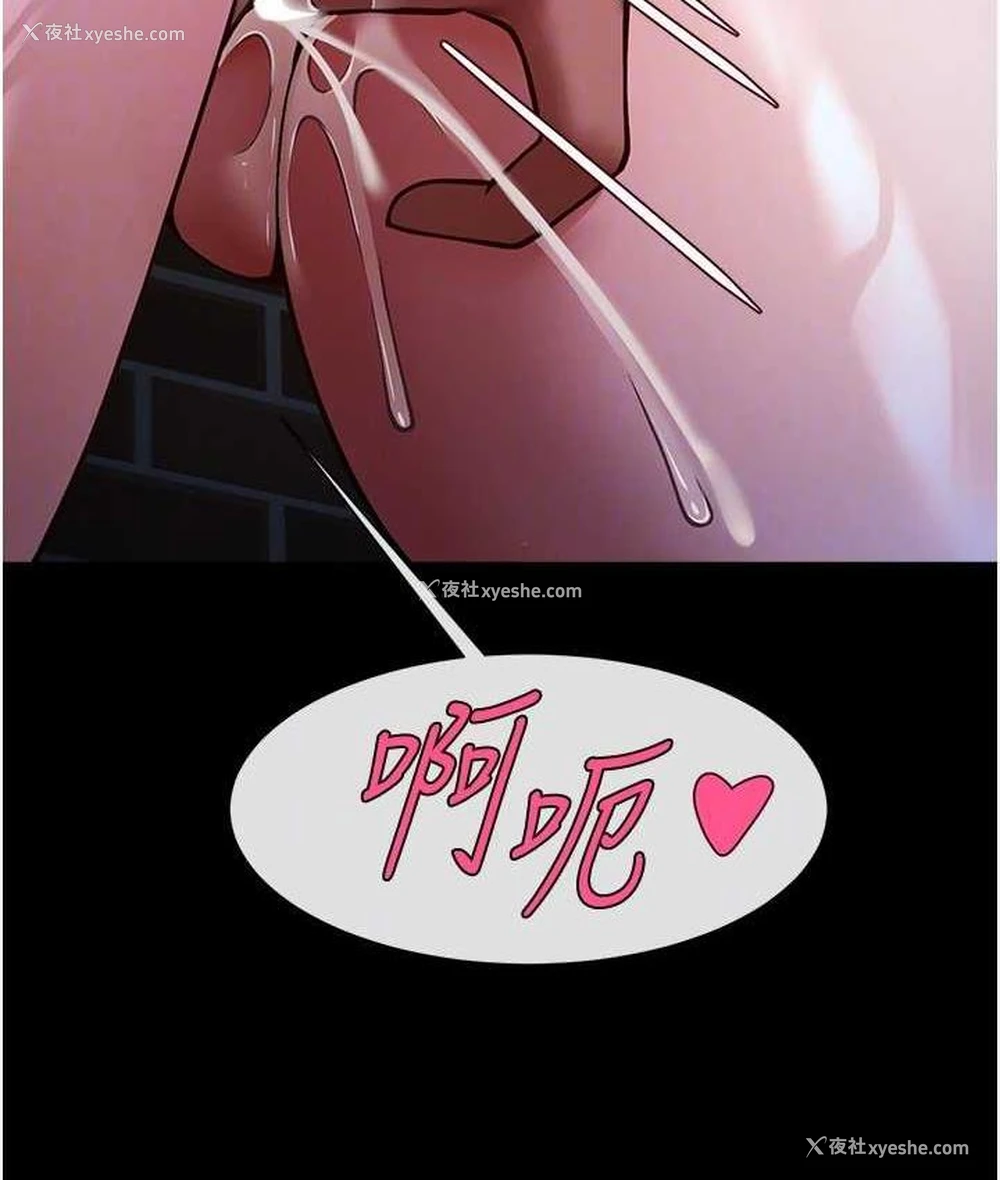 56P - 炸裂吧!巨棒
