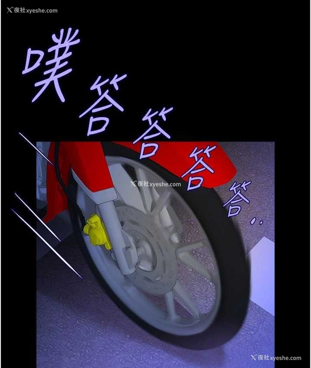 57P - 炸裂吧!巨棒