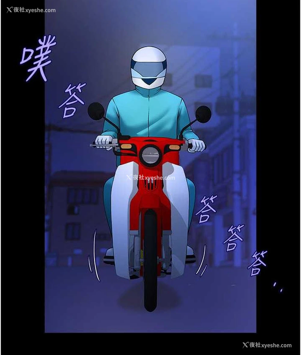 61P - 炸裂吧!巨棒