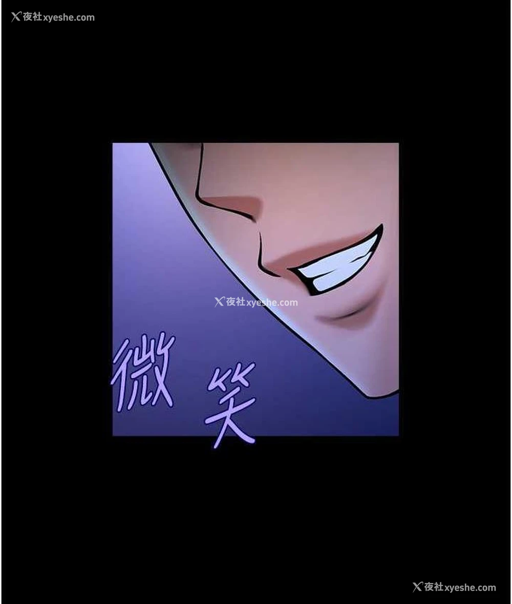 62P - 炸裂吧!巨棒