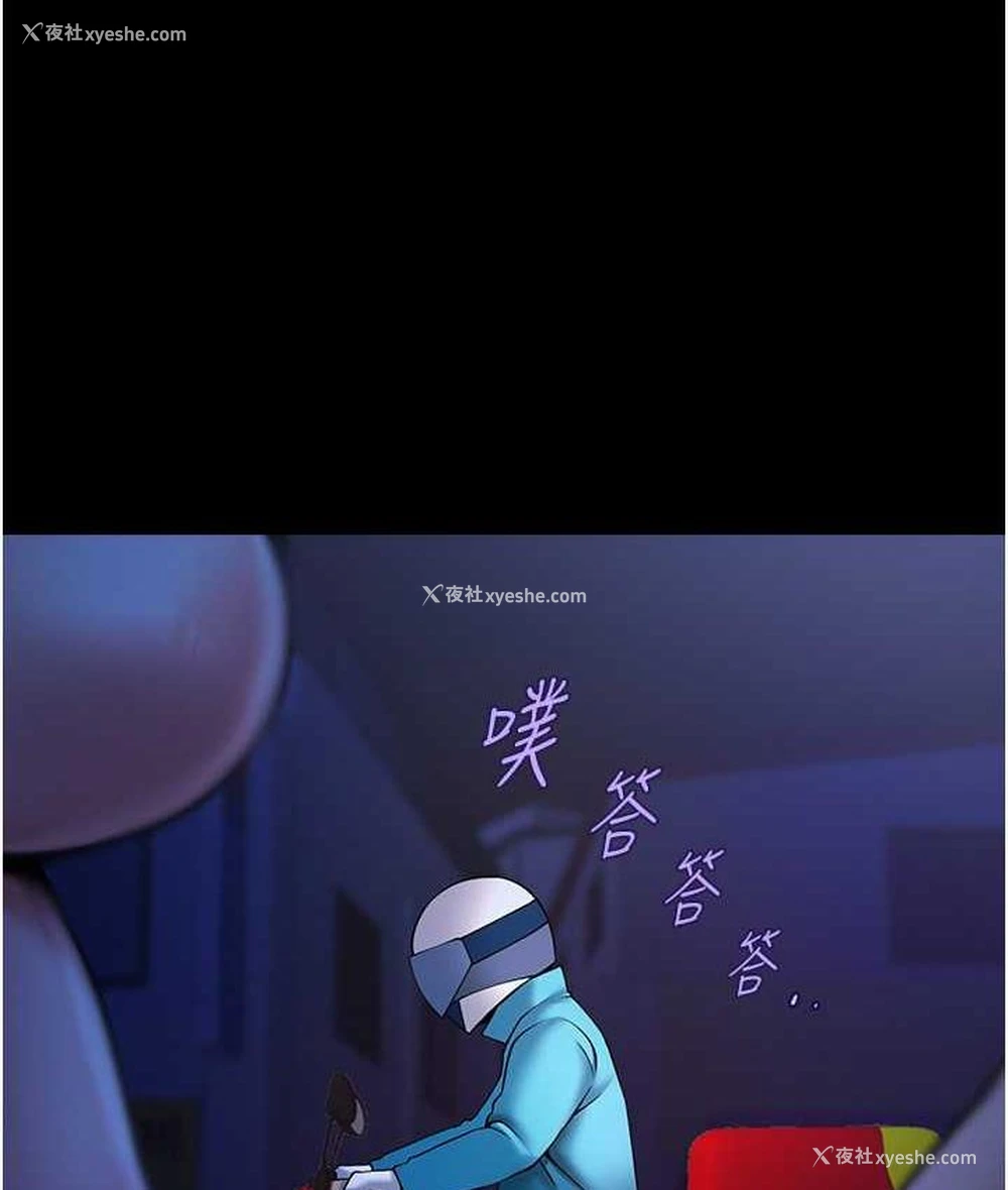 69P - 炸裂吧!巨棒