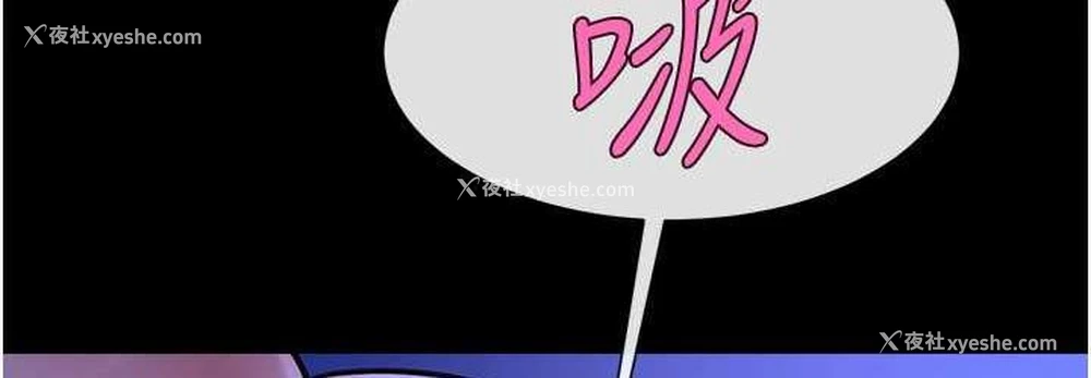73P - 炸裂吧!巨棒