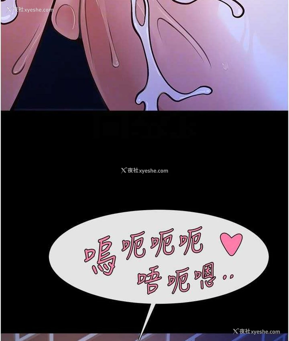 75P - 炸裂吧!巨棒