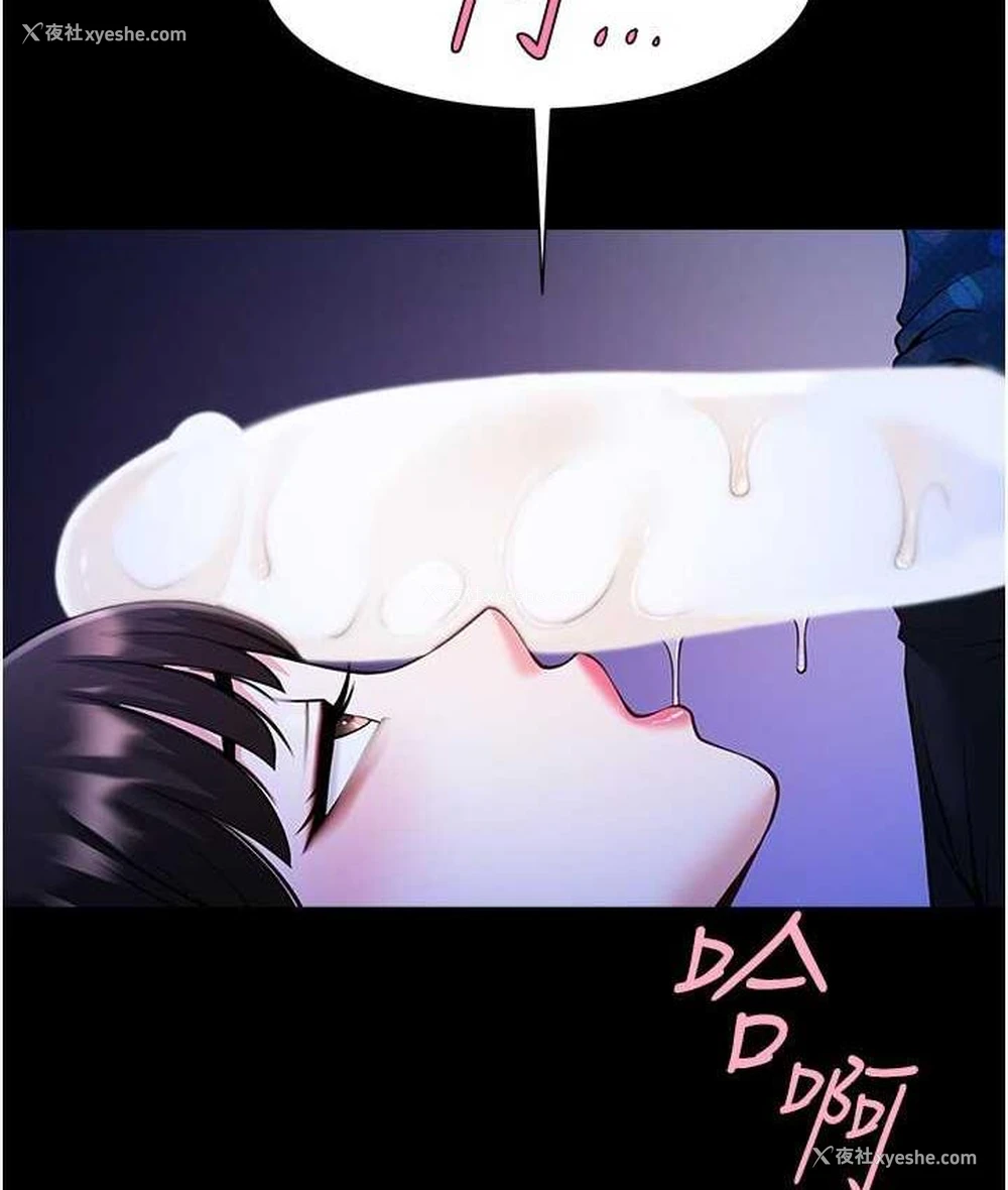 87P - 炸裂吧!巨棒