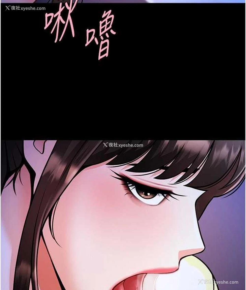 90P - 炸裂吧!巨棒