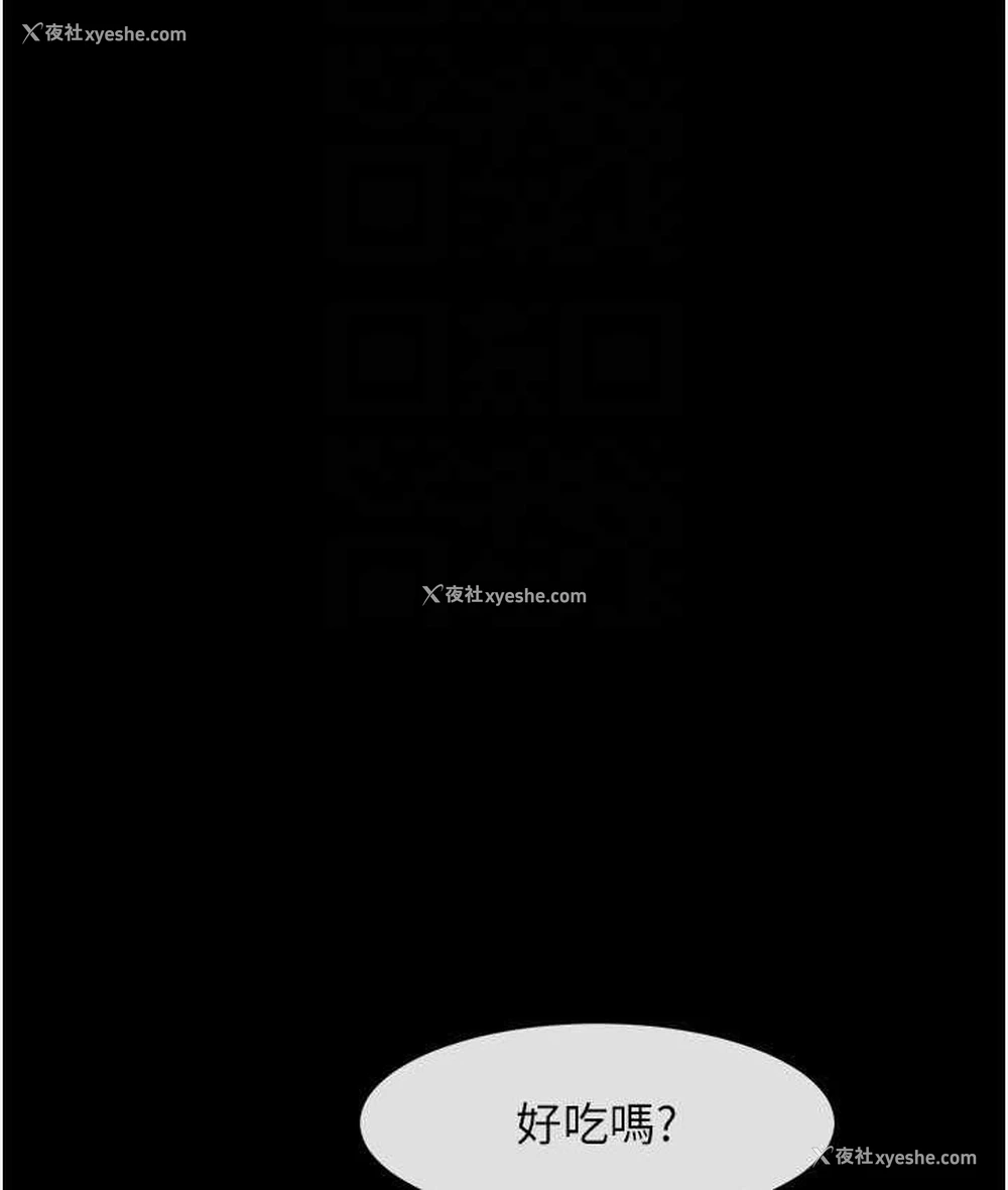 92P - 炸裂吧!巨棒