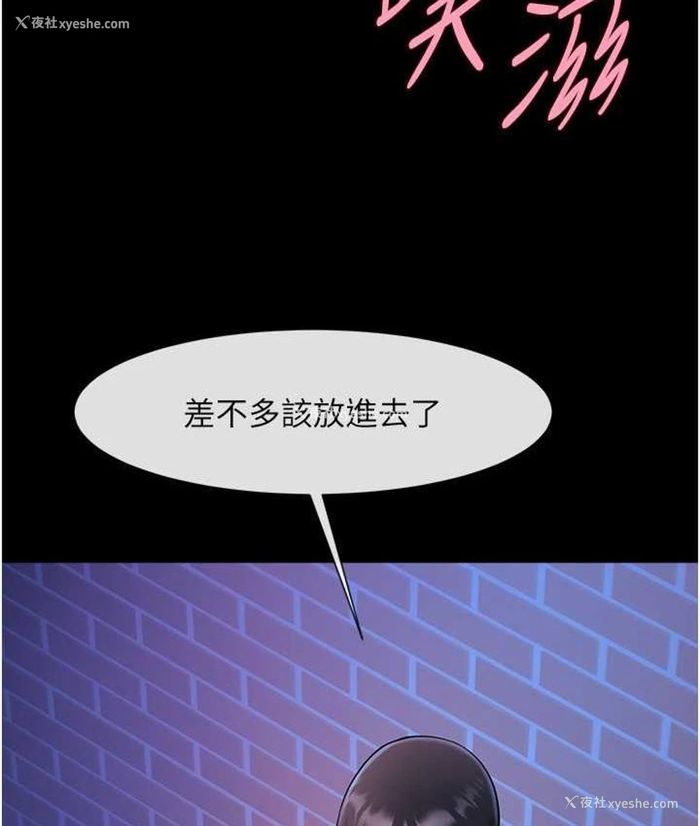 95P - 炸裂吧!巨棒
