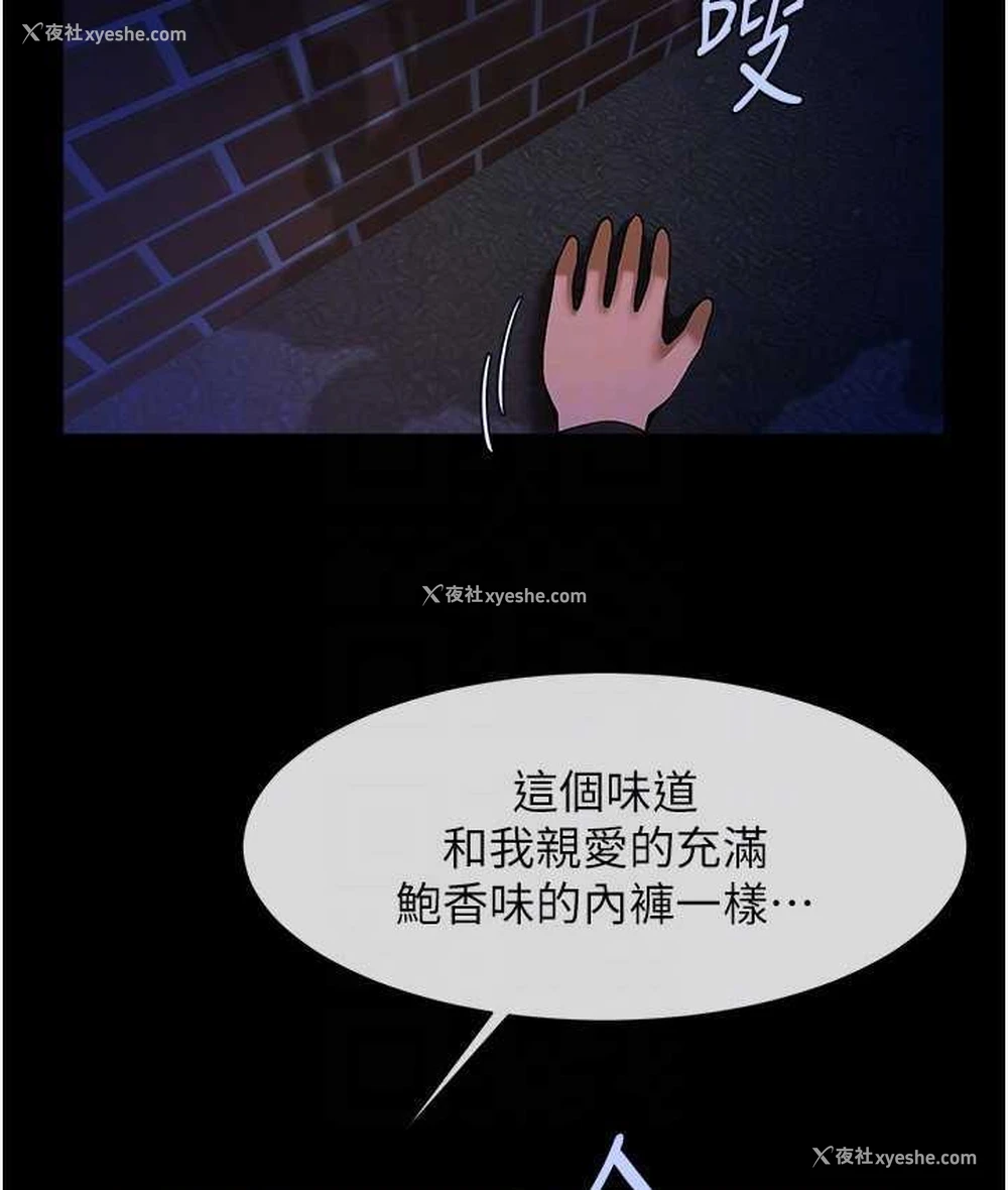 100P - 炸裂吧!巨棒