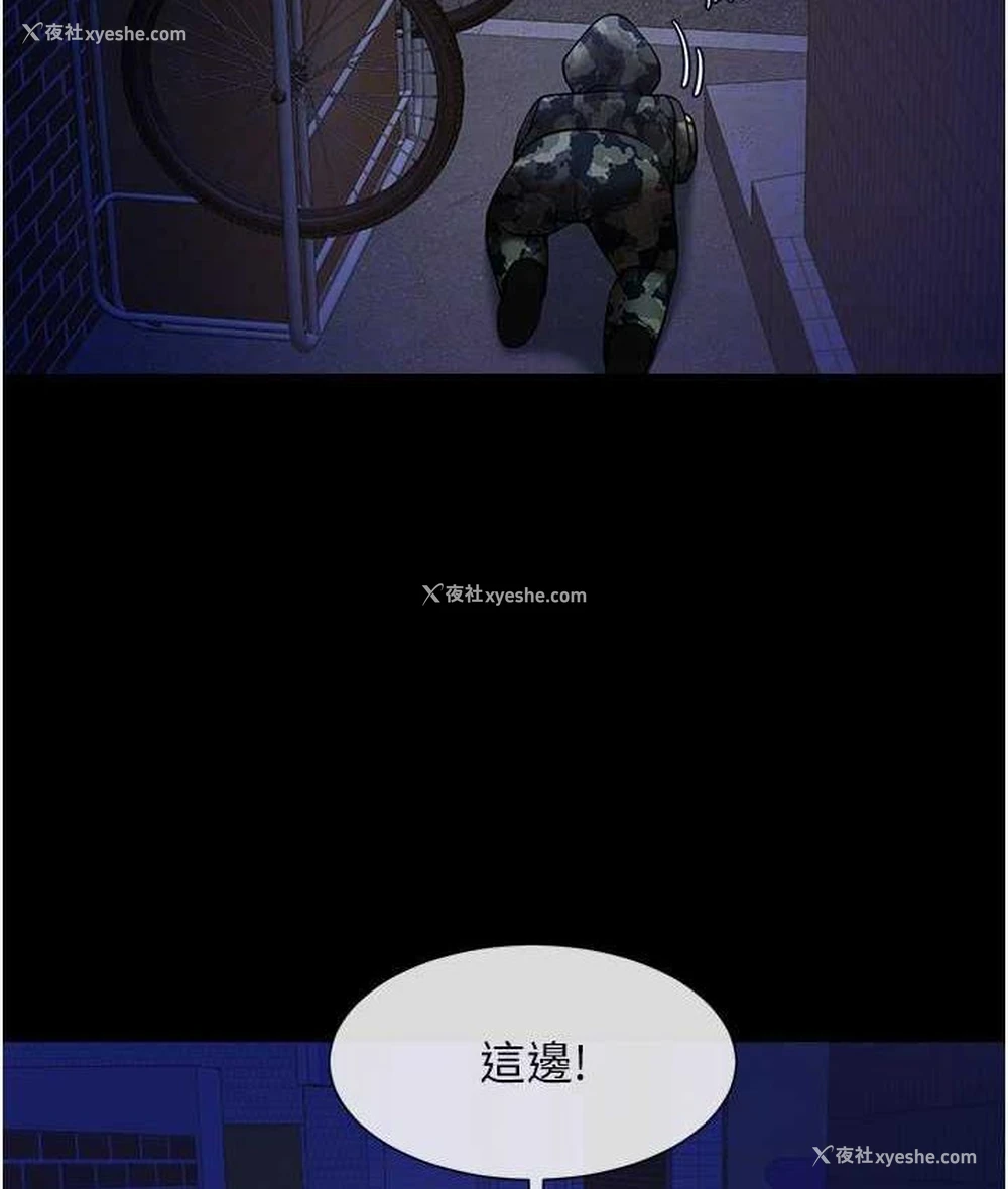 103P - 炸裂吧!巨棒