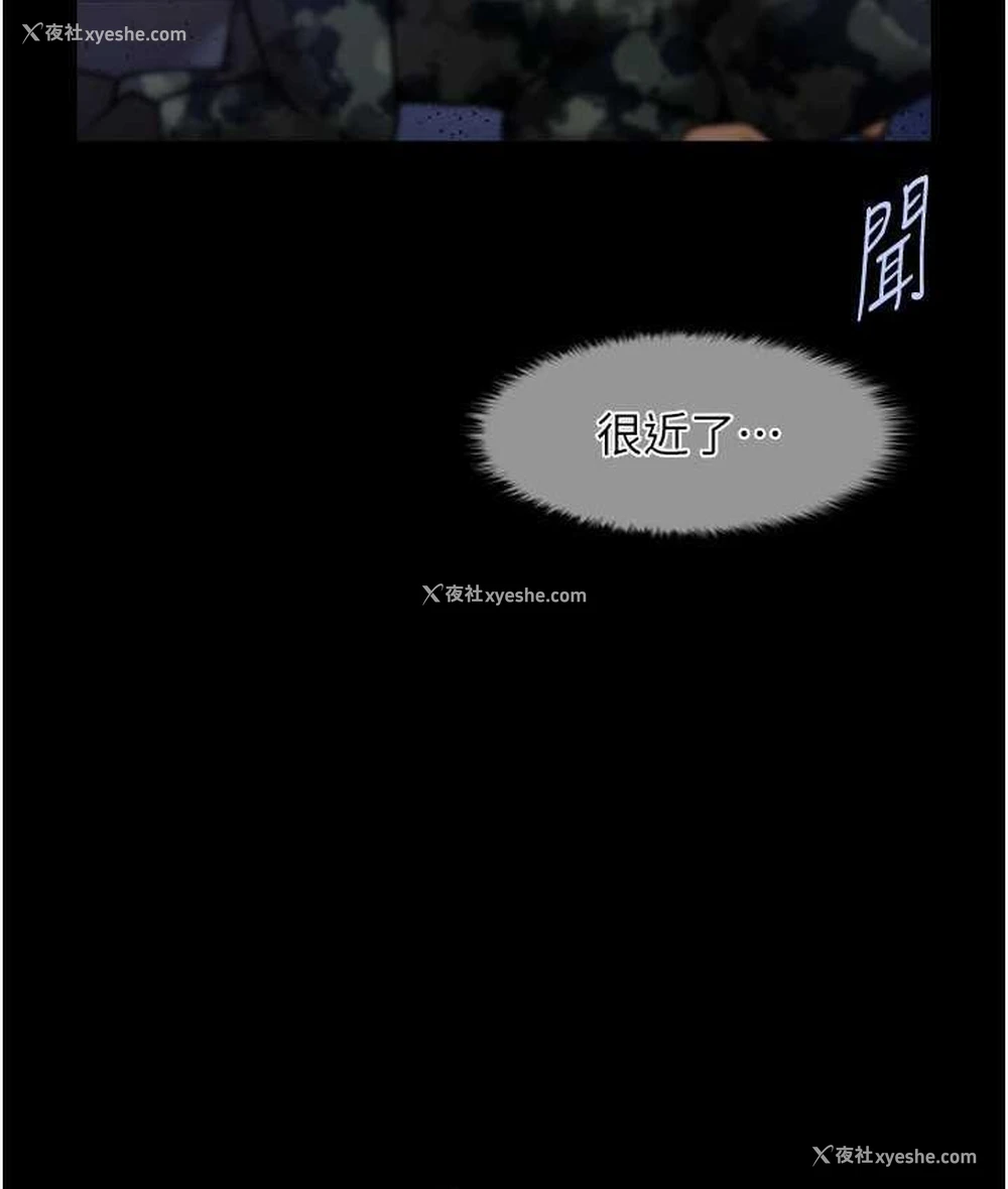 109P - 炸裂吧!巨棒