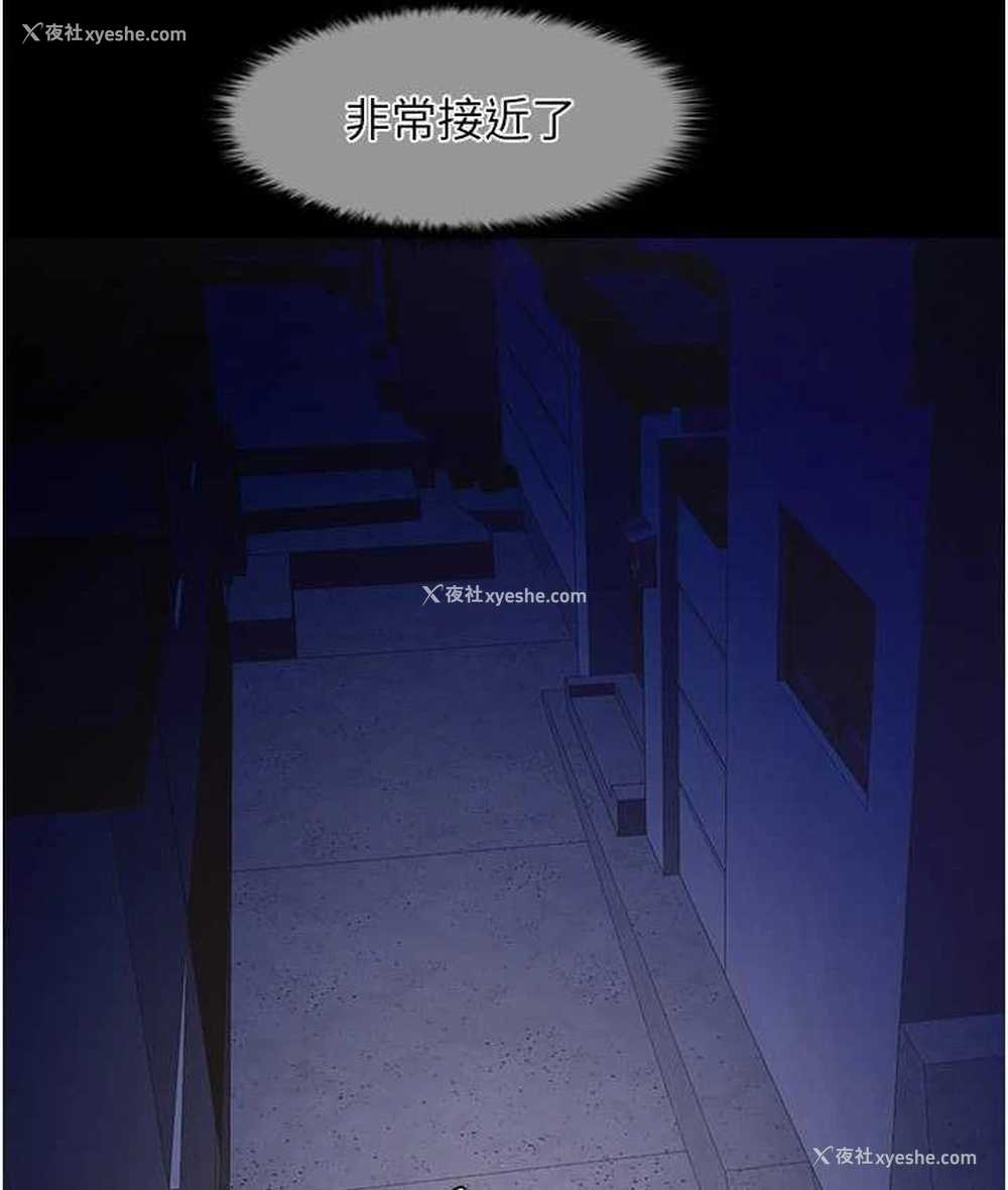 110P - 炸裂吧!巨棒