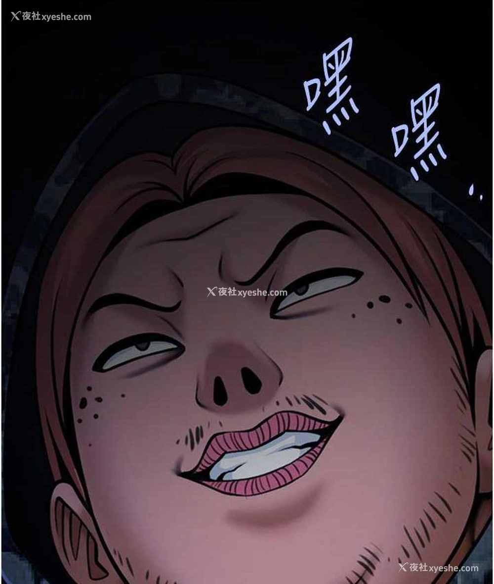 112P - 炸裂吧!巨棒
