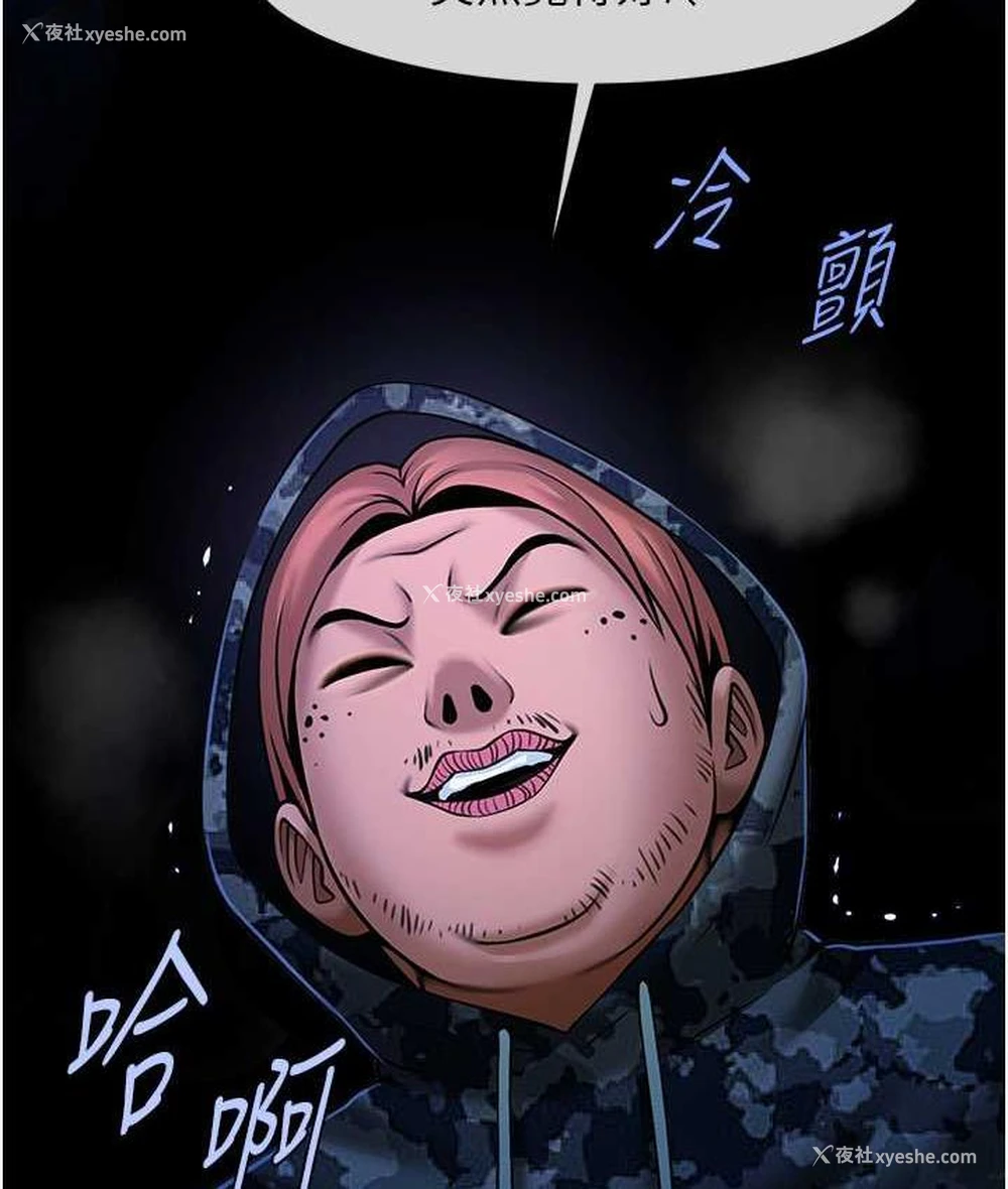 116P - 炸裂吧!巨棒