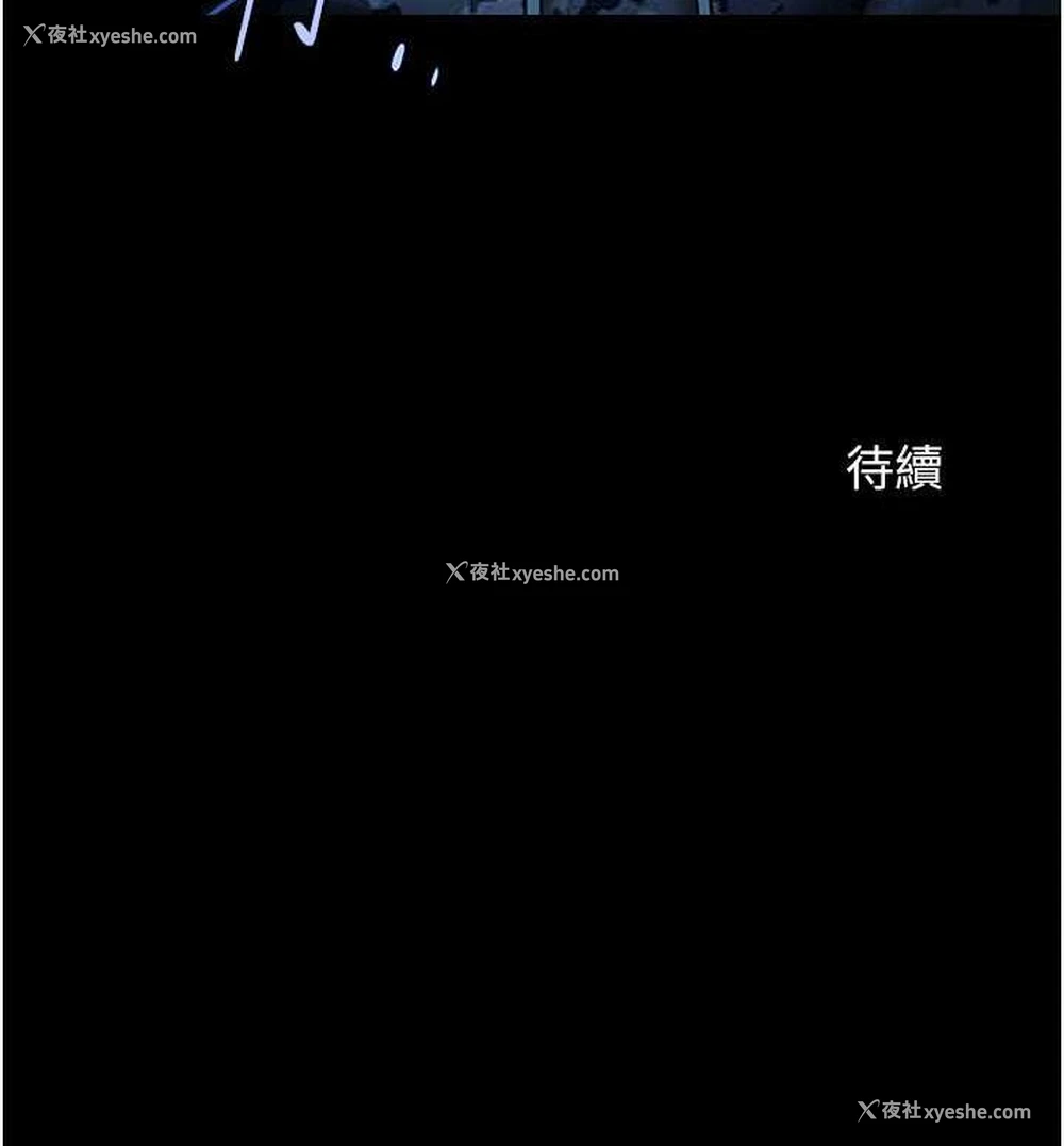 117P - 炸裂吧!巨棒