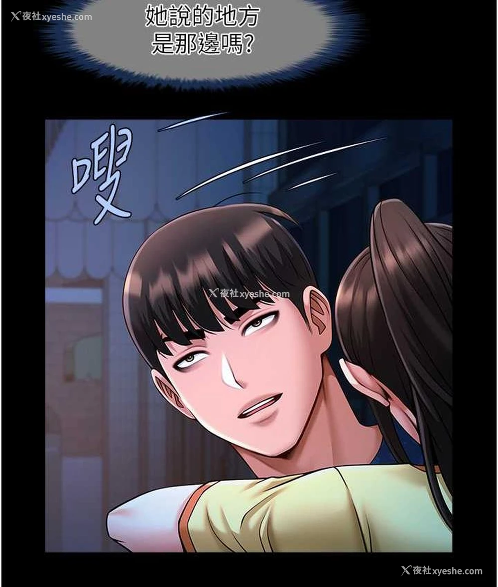 13P - 炸裂吧!巨棒