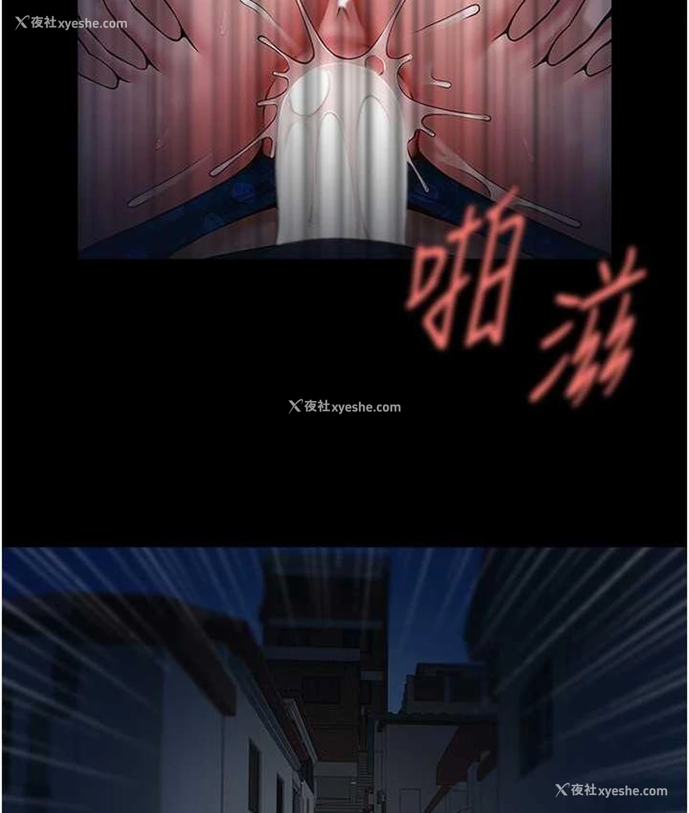 17P - 炸裂吧!巨棒