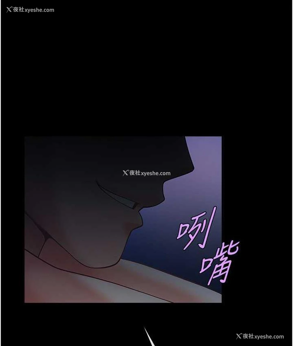 1P - 炸裂吧!巨棒
