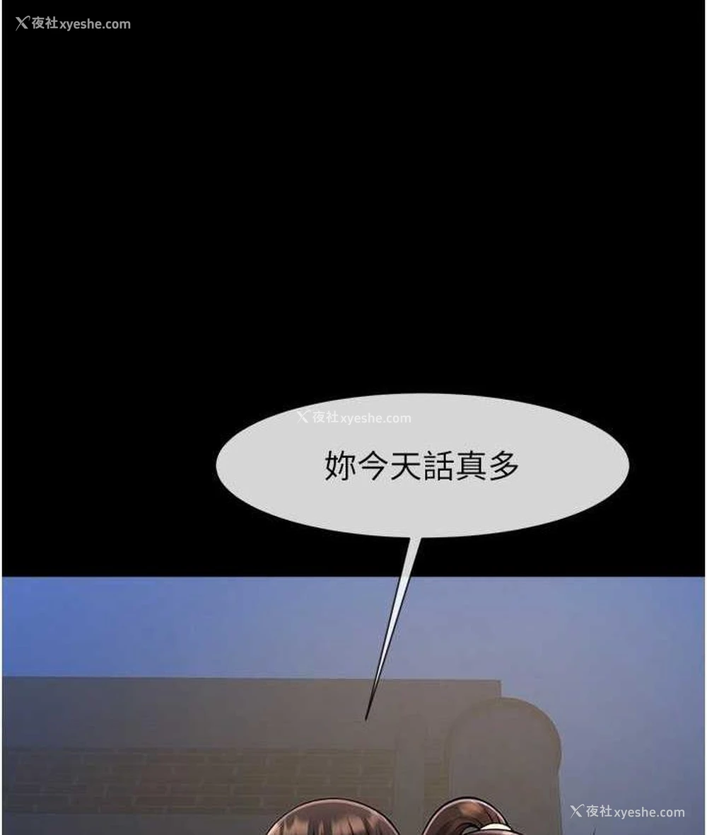30P - 炸裂吧!巨棒