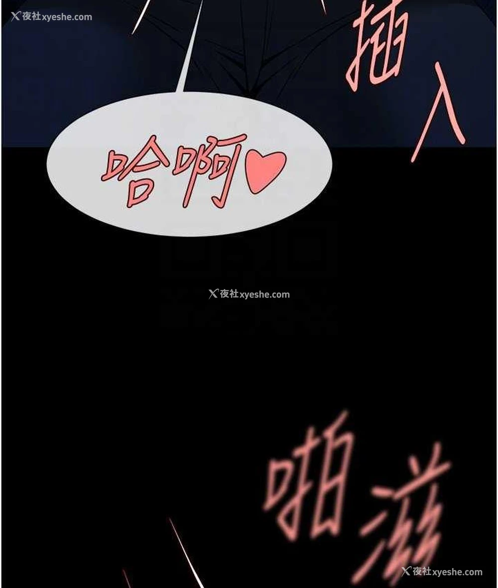 32P - 炸裂吧!巨棒