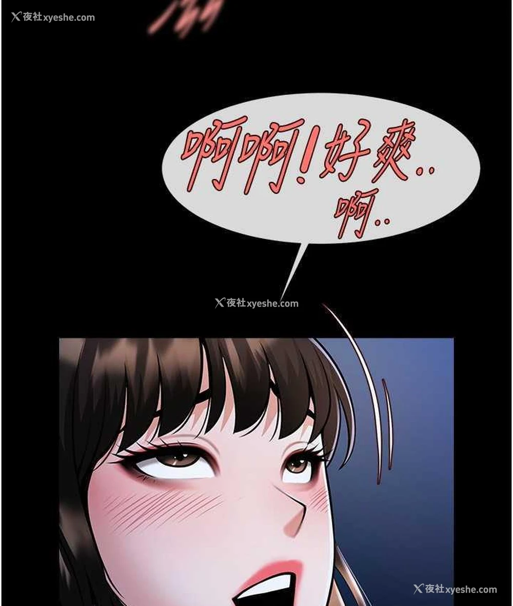 34P - 炸裂吧!巨棒