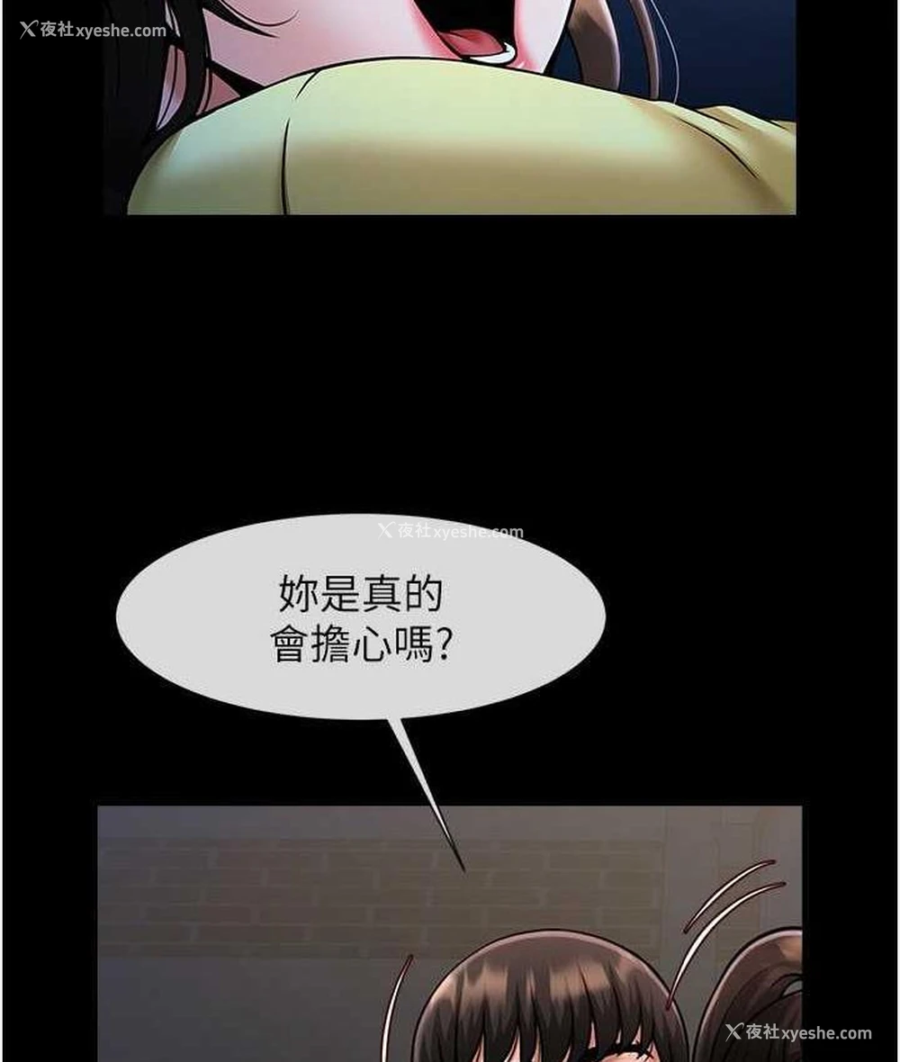 35P - 炸裂吧!巨棒